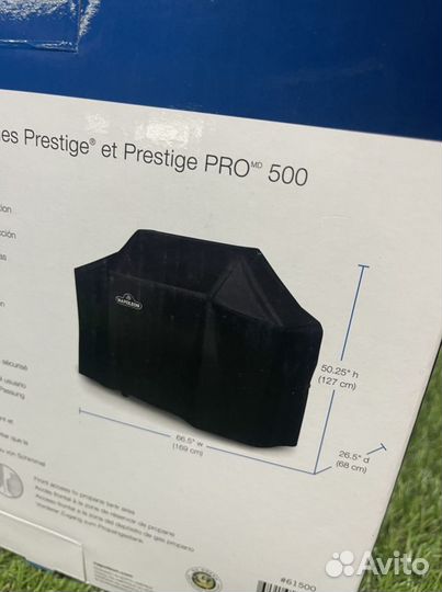 Чехол для гриля Napoleon Prestige PRO 500