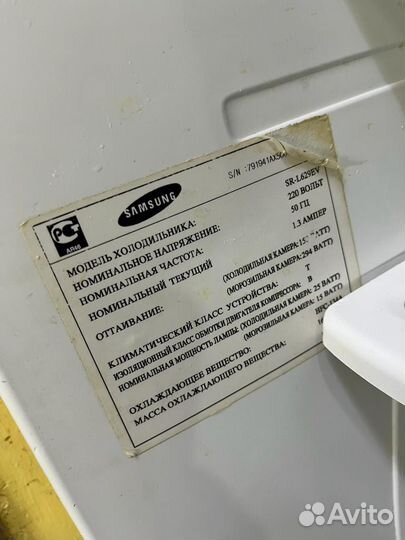 Холодильник