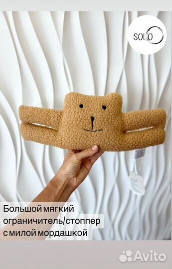 Защитные уголки для мебели(6 шт.) + стоппер