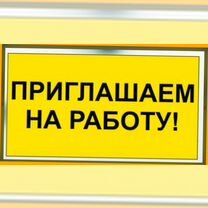 Упаковщик Вахта Проживание+Питание Аванс еженедельно