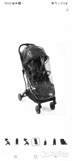 Детские коляски