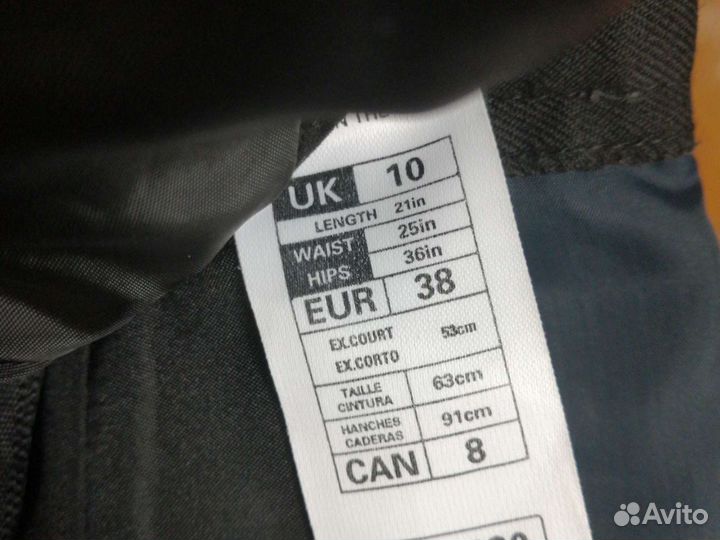 Школьные юбки 40 42