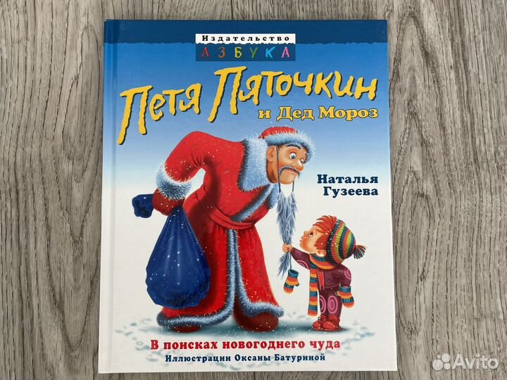 Книги детские