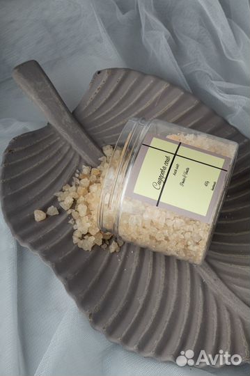 Морская соль для ванны