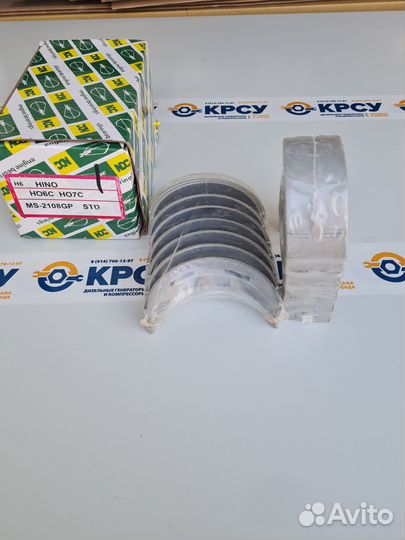 Вкладыши коренные H06C / H07C / H07D