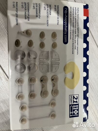 Дуга tiny love + подарок набор безопасности