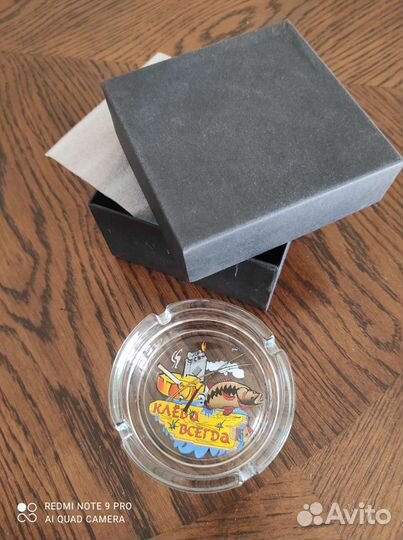 Пепельница в подарочной упаковке