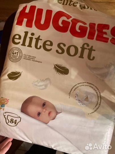 Подгузники