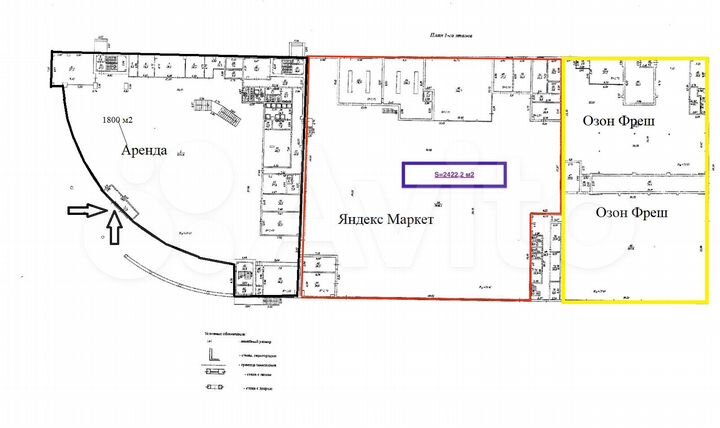 Торгующий Склад