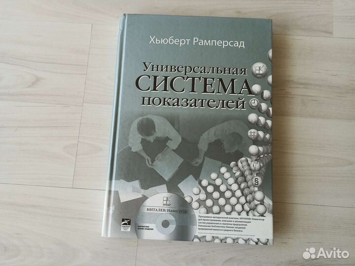 Книги по экономике и финансам пакетом