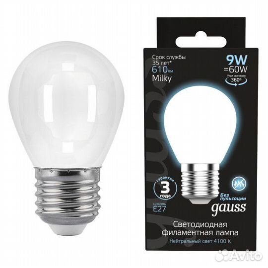 Лампа филаментная gauss 9Вт Е27 LED 610Лм 4100К G4