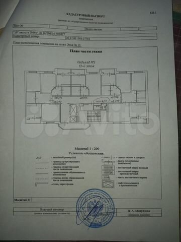 Комната 6 м² в 1-к., 13/15 эт.