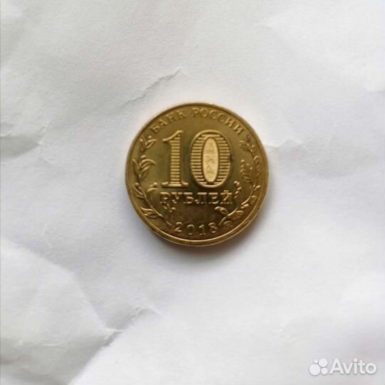 Монета winter universiade красноярск 2019