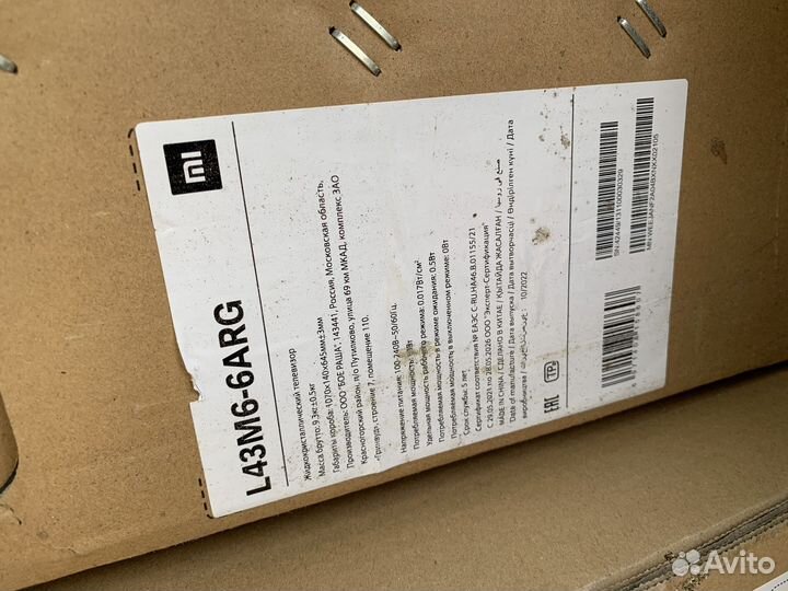 Картонная упаковка коробка телевизора Samsung/lg