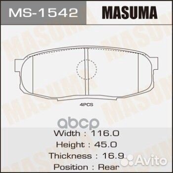 Колодки торм.зад. MS-1542 Masuma
