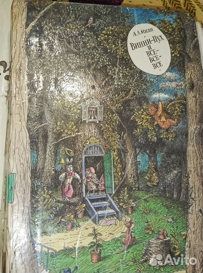 Детские книжки