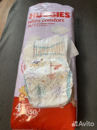 Памперсы хагис 4