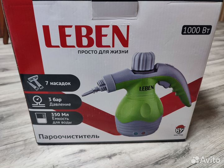 Пароочиститель