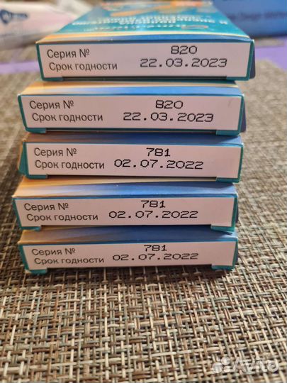 Тест полоски для глюкометра Сателлит Плюс