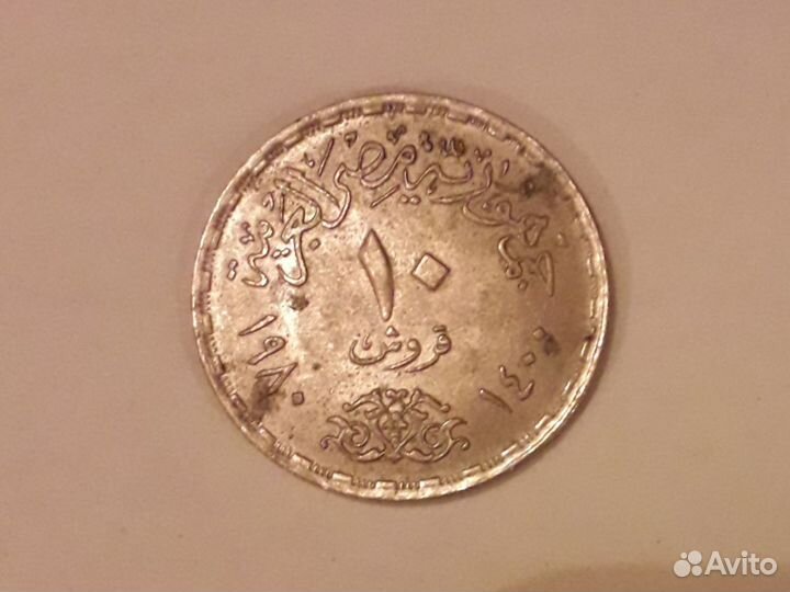 Монета 10 пиастров