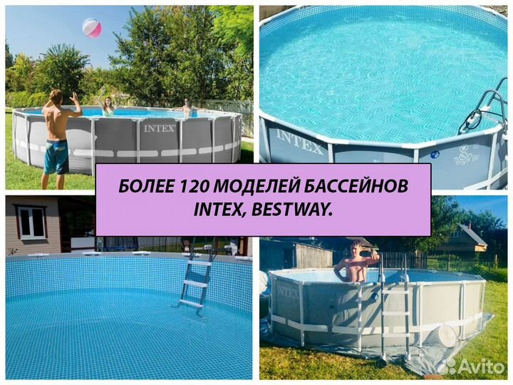 Бассейн каркасный bestway 404х201х100см