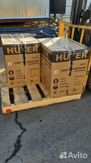 Генератор дизельный 5 кВт Huter LDG 7000lxа