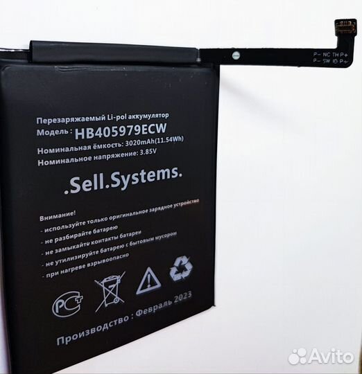 Аккумулятор HB405979ECW для смартфонов Huawei