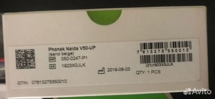 Слуховой аппарат Phonak Naida V50 UP