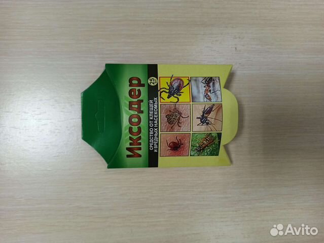 Иксодер средство от насекомых