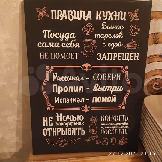 Дом 225 м² на участке 15 сот.