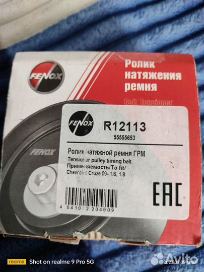 Продам ролик натяжения ремня грм