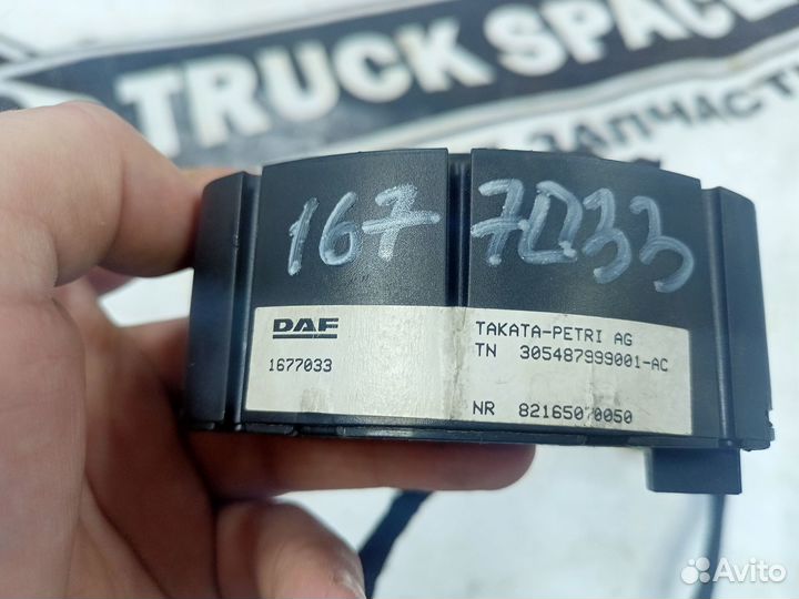 1677033 Шлейф подрулевой DAF XF105/95