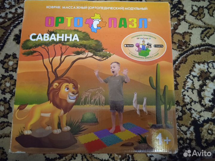 Коврик массажный (ортопедический) модульный