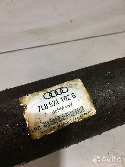 Карданный вал задний Audi Q7 4L