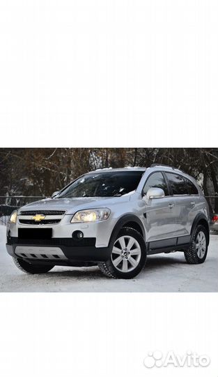Защита картера Chevrolet Captiva Opel Antara