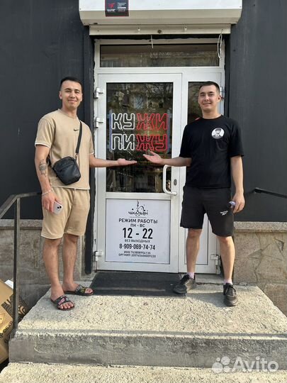 Продавац табачных изделий