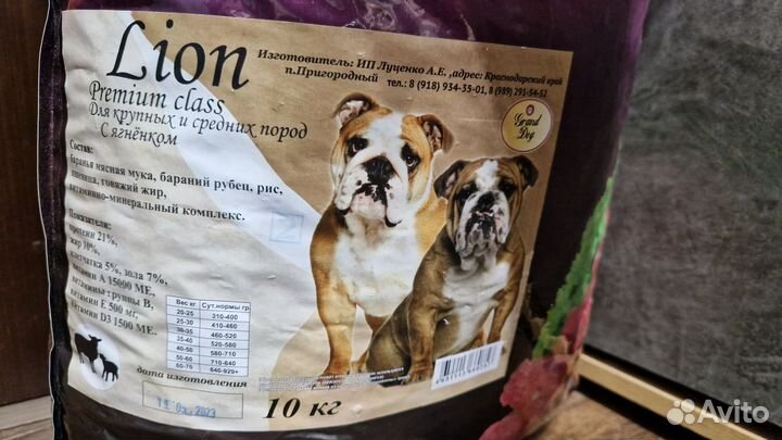 Корм для собак Grand Dog