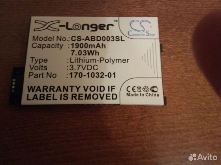 Батарея для Амазон киндл 3