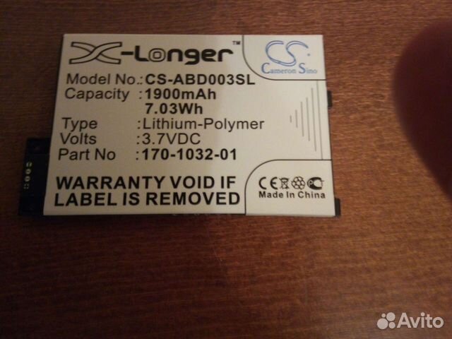 Батарея для Амазон киндл 3