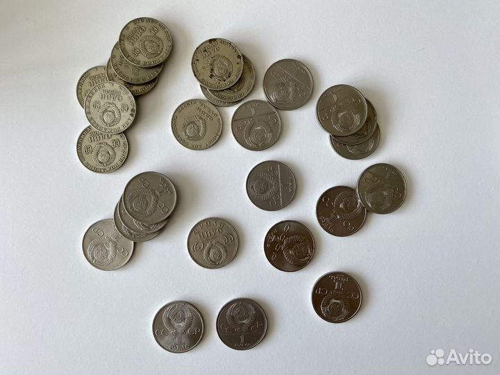 Юбилейные рубли СССР