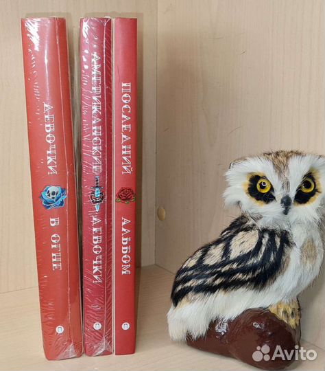 Тату серия молодежное чтиво 3 книги