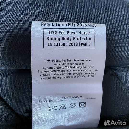 Защитный жилет USG для верховой езды
