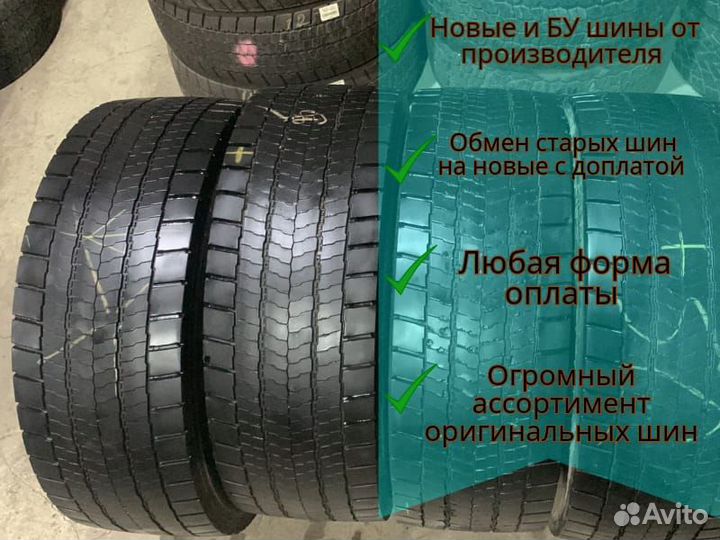 Шины pirelli 315/60 r 22.5