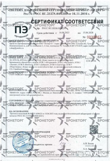 Плитник быстросъемный бтж-4 