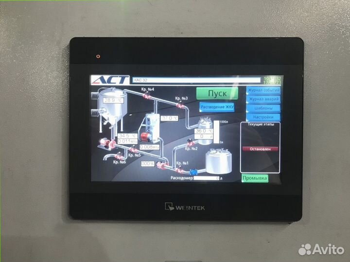 Растворный узел для удобрений жку