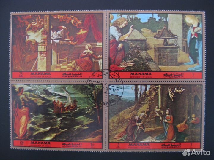 Почтовые марки Манама (ОАЭ) гашеные