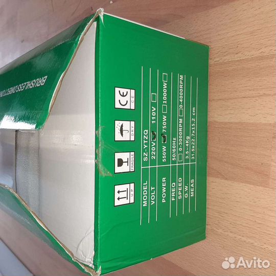 Сервопривод для швейной машины