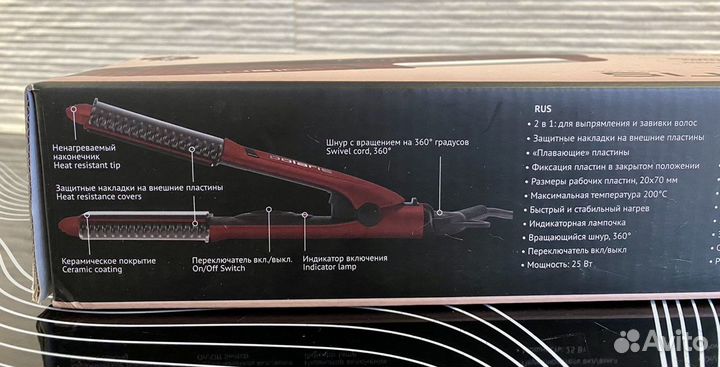 Щипцы/утюжок для выпрямления и завивки. Polaris