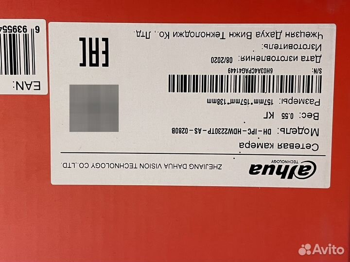 Камера видеонаблюдения ip
