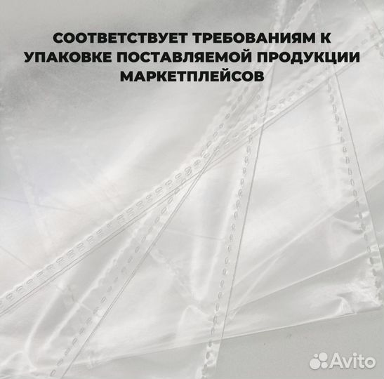 Пакеты с клеевым клапаном. Бопп пакеты